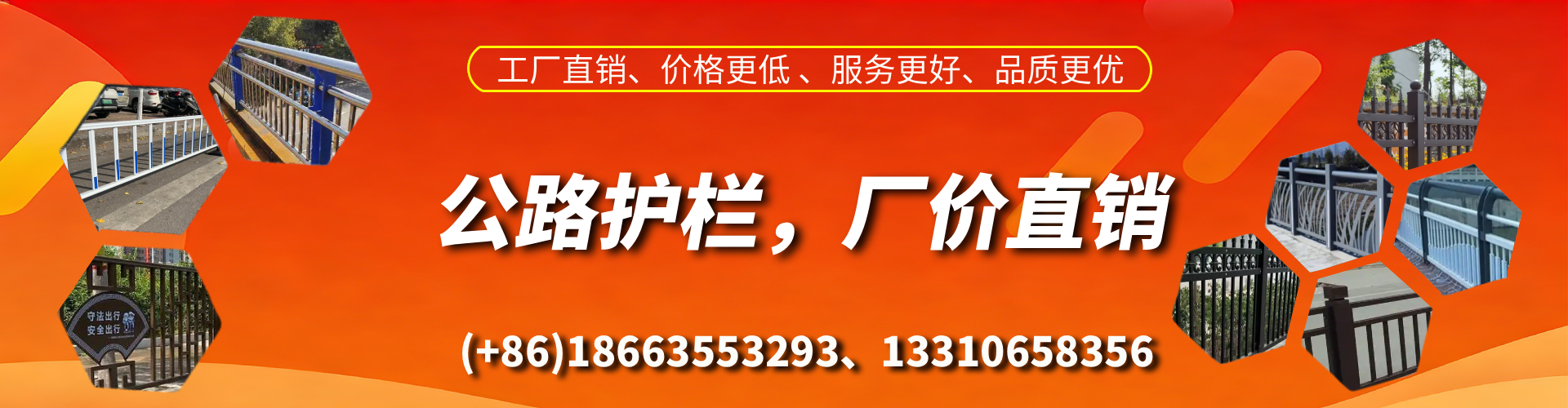 沁阳公路护栏生产厂家